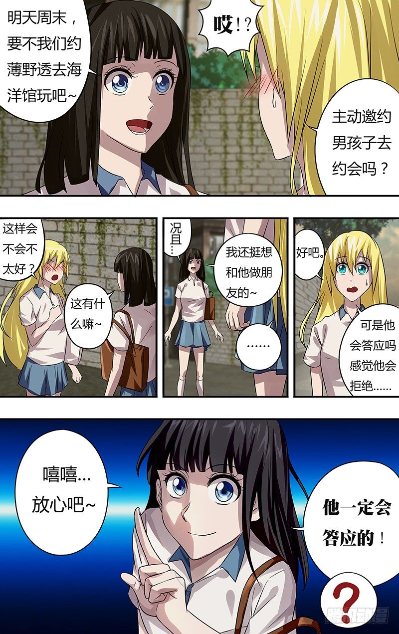 狼人归来韩漫全集-第62话（清晨）无删减无遮挡章节图片 