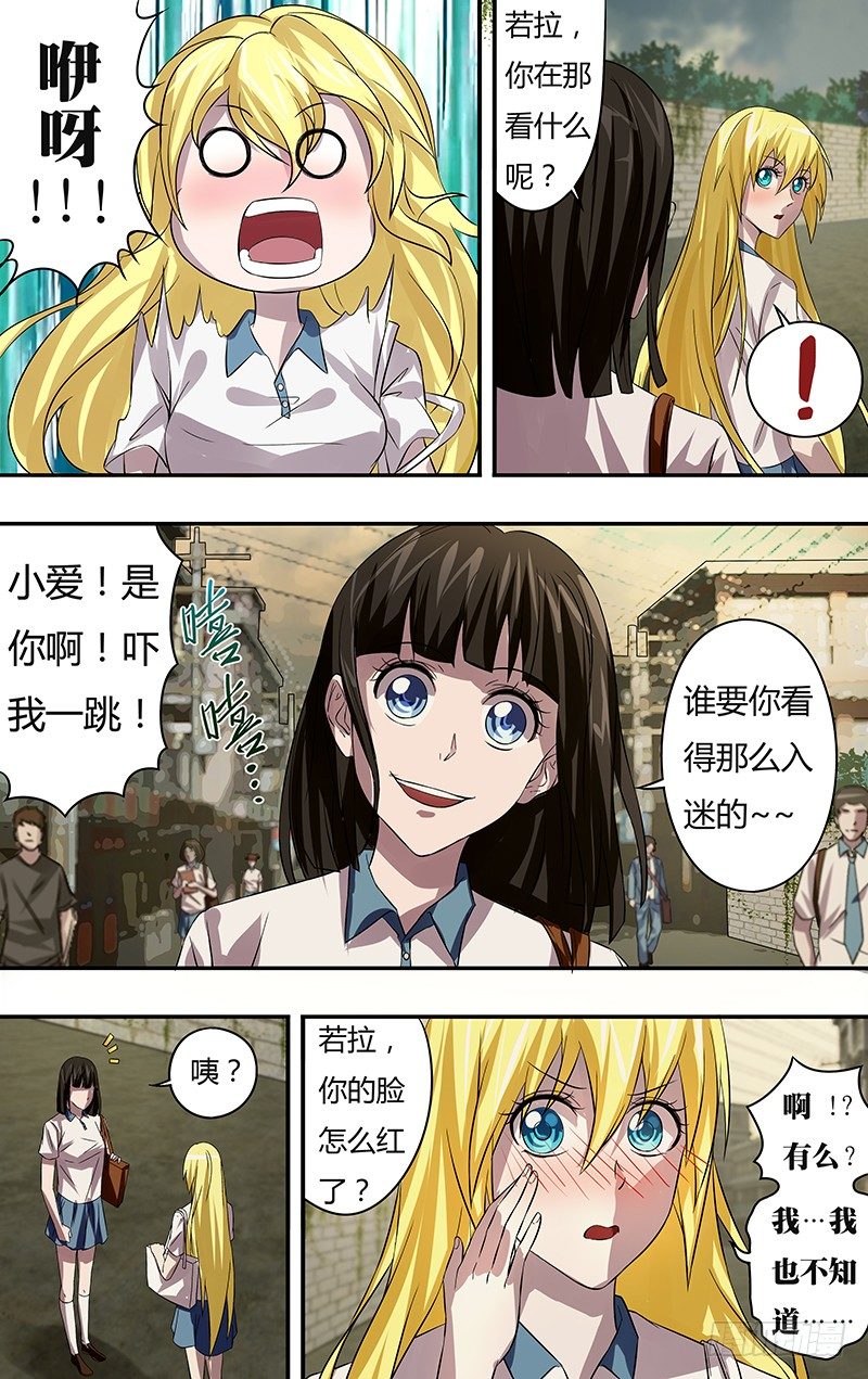 狼人归来韩漫全集-第62话（清晨）无删减无遮挡章节图片 