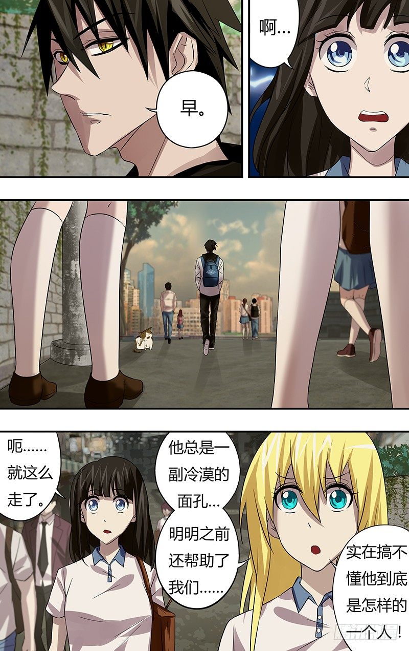 狼人归来韩漫全集-第62话（清晨）无删减无遮挡章节图片 