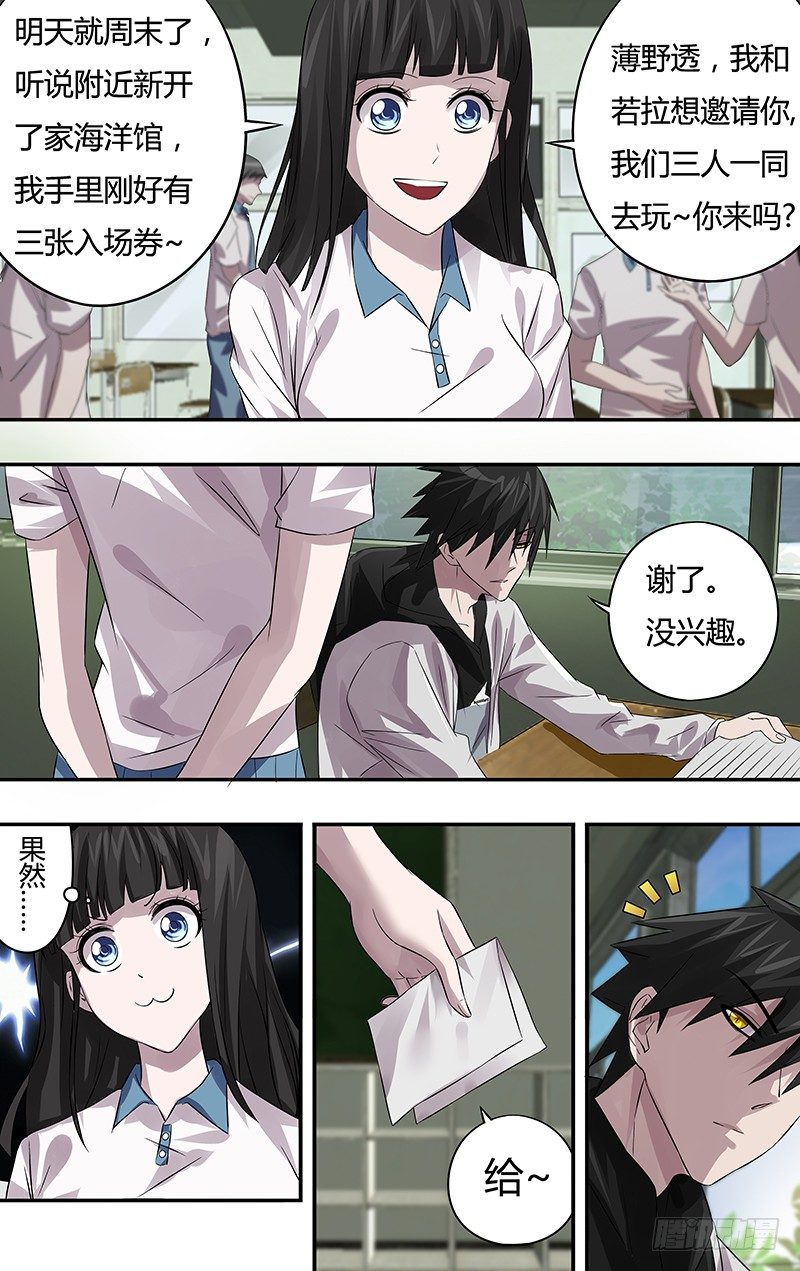 狼人归来韩漫全集-第63话（“威胁”）无删减无遮挡章节图片 