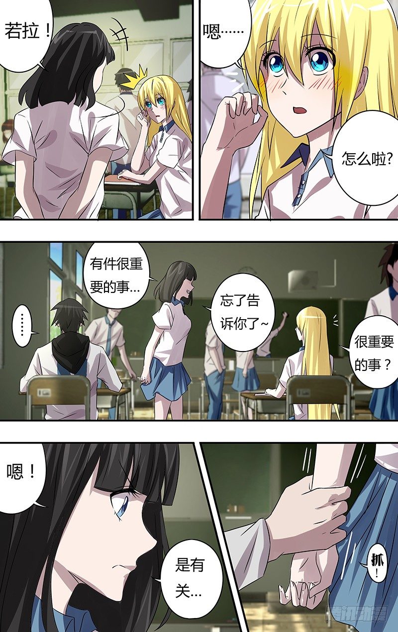 狼人归来韩漫全集-第63话（“威胁”）无删减无遮挡章节图片 