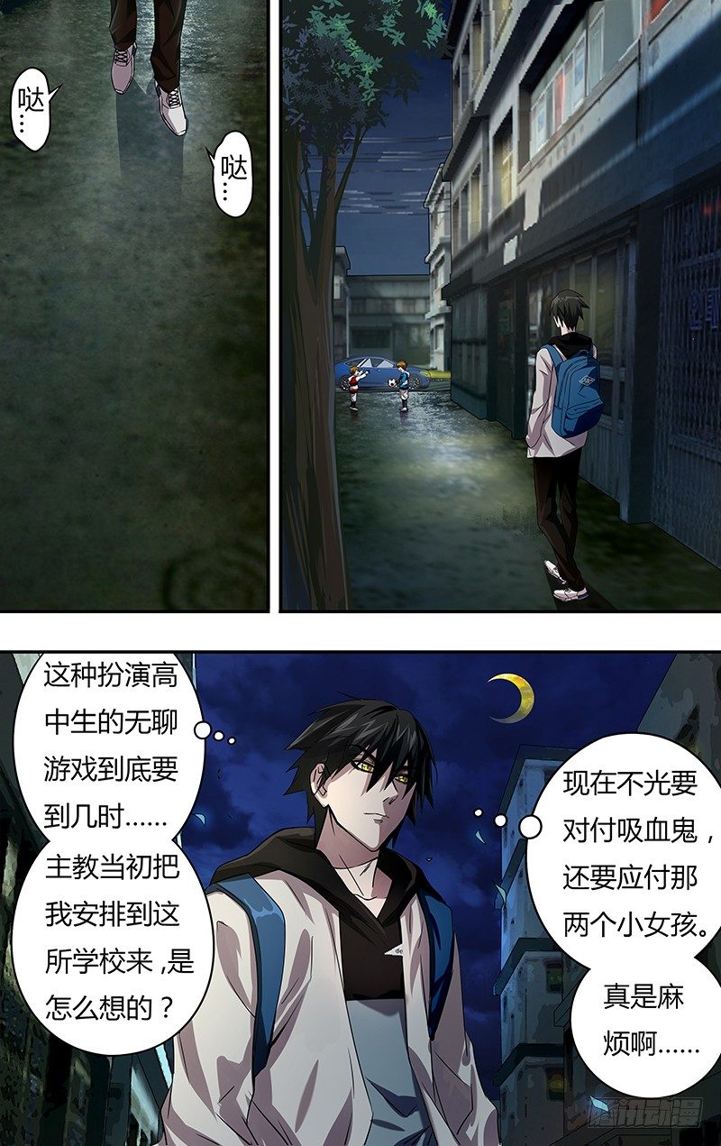 狼人归来韩漫全集-第65话（兄弟之情）无删减无遮挡章节图片 