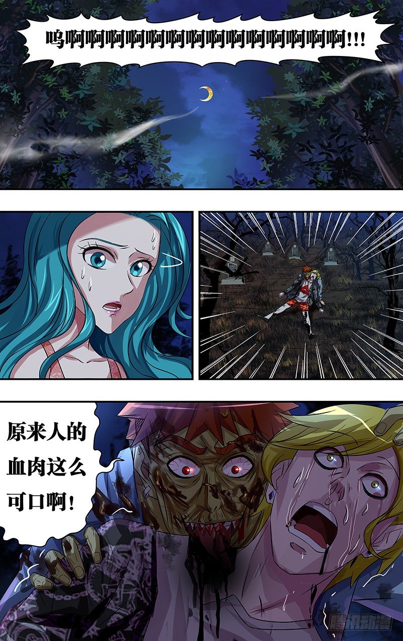 狼人归来韩漫全集-第68话（嗜血魔鬼）无删减无遮挡章节图片 