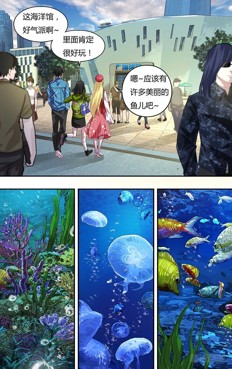 狼人归来韩漫全集-第69话（海洋馆之约）无删减无遮挡章节图片 