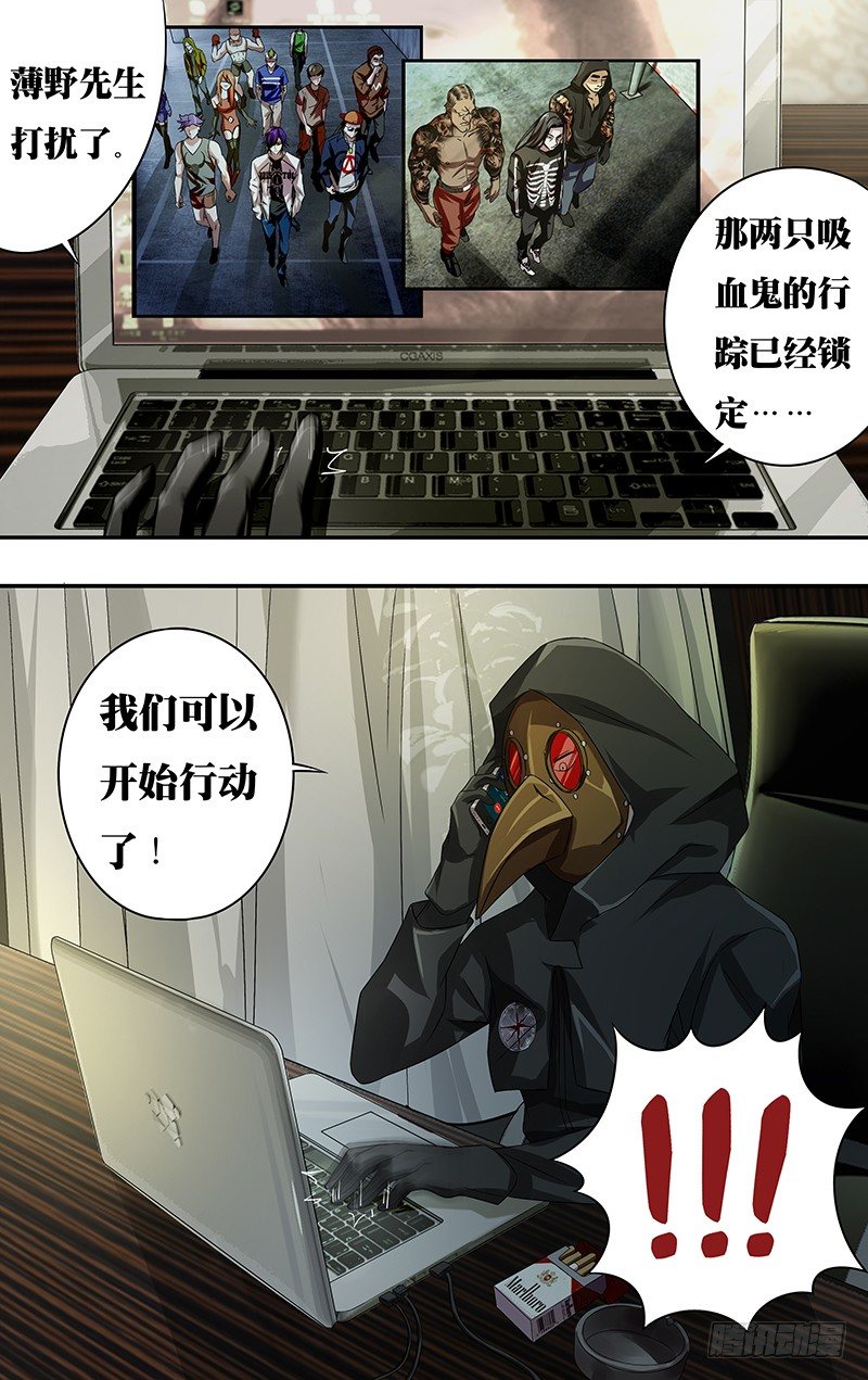 狼人归来韩漫全集-第70话（短暂的约会）无删减无遮挡章节图片 