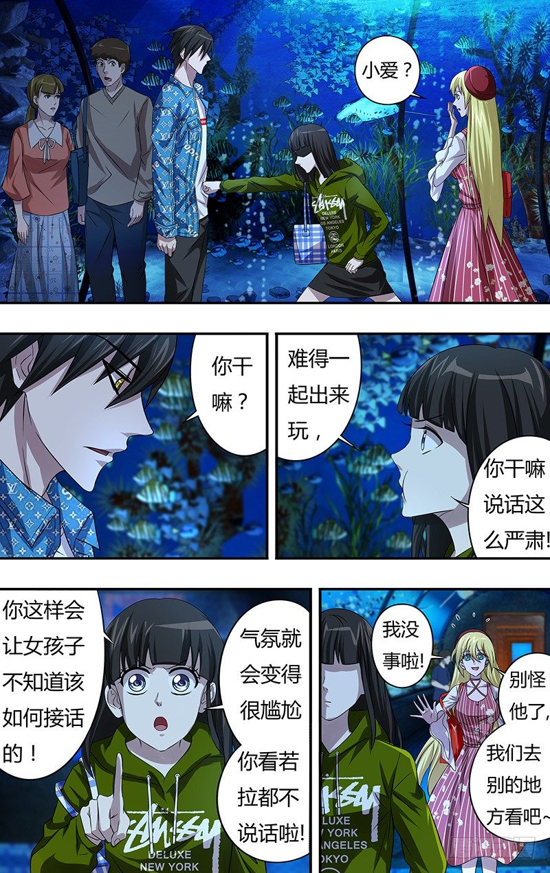 狼人归来韩漫全集-第70话（短暂的约会）无删减无遮挡章节图片 