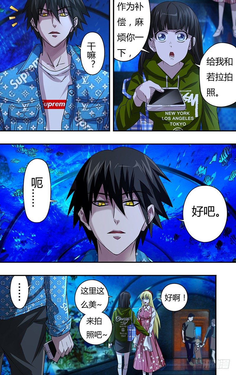 狼人归来韩漫全集-第70话（短暂的约会）无删减无遮挡章节图片 