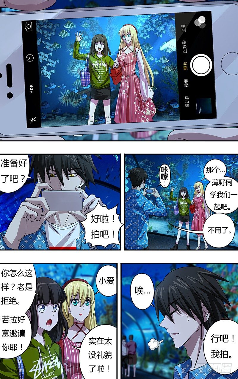 狼人归来韩漫全集-第70话（短暂的约会）无删减无遮挡章节图片 