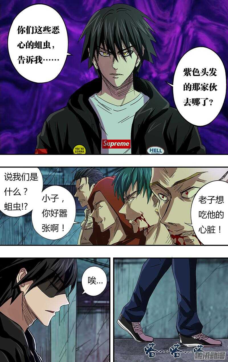 狼人归来韩漫全集-第75话（一触即发）无删减无遮挡章节图片 