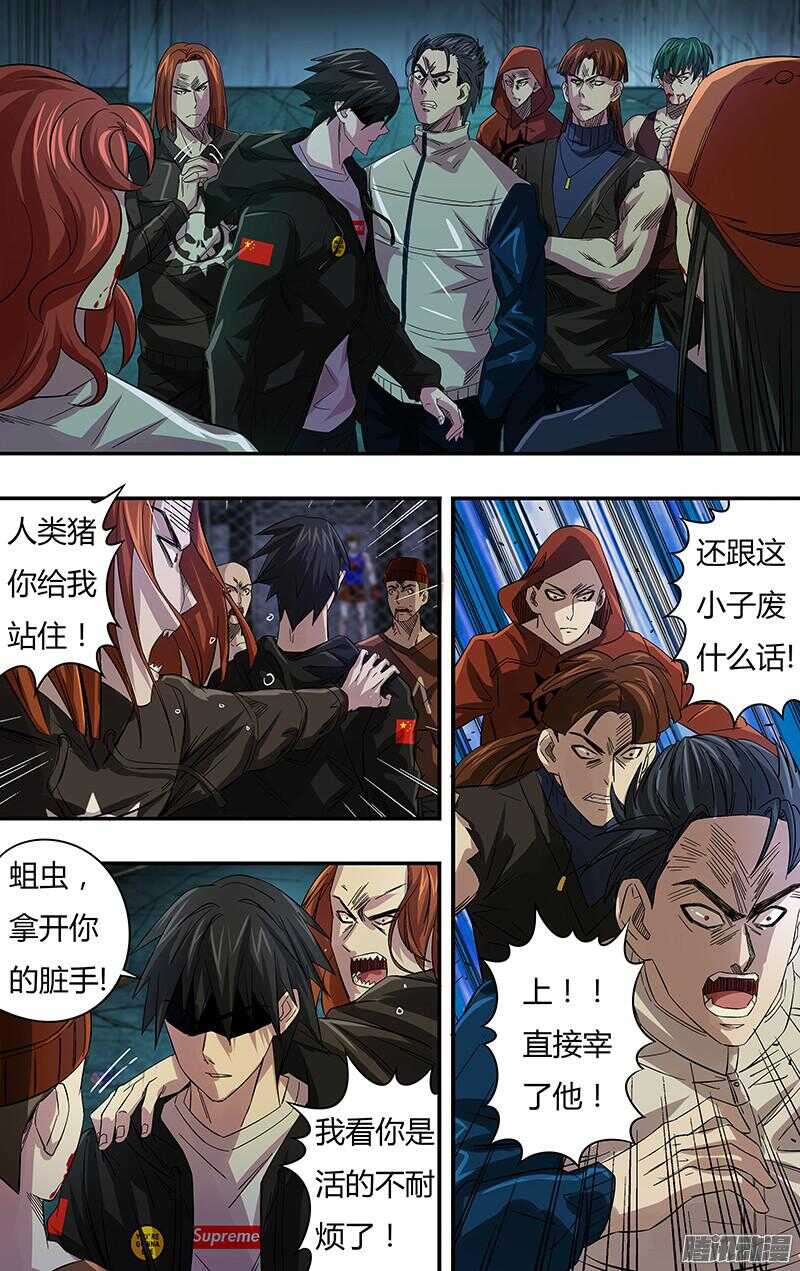 狼人归来韩漫全集-第75话（一触即发）无删减无遮挡章节图片 