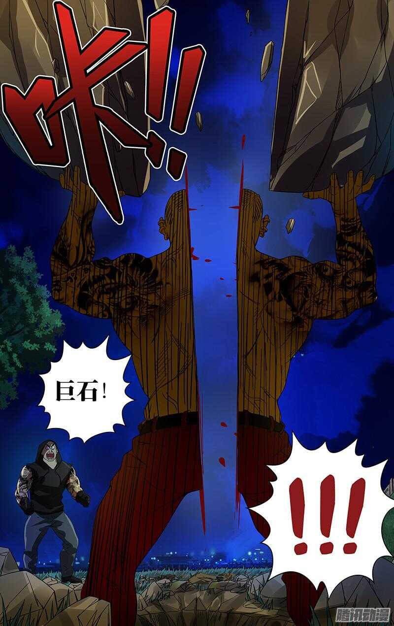 狼人归来韩漫全集-第76话（秒杀）无删减无遮挡章节图片 