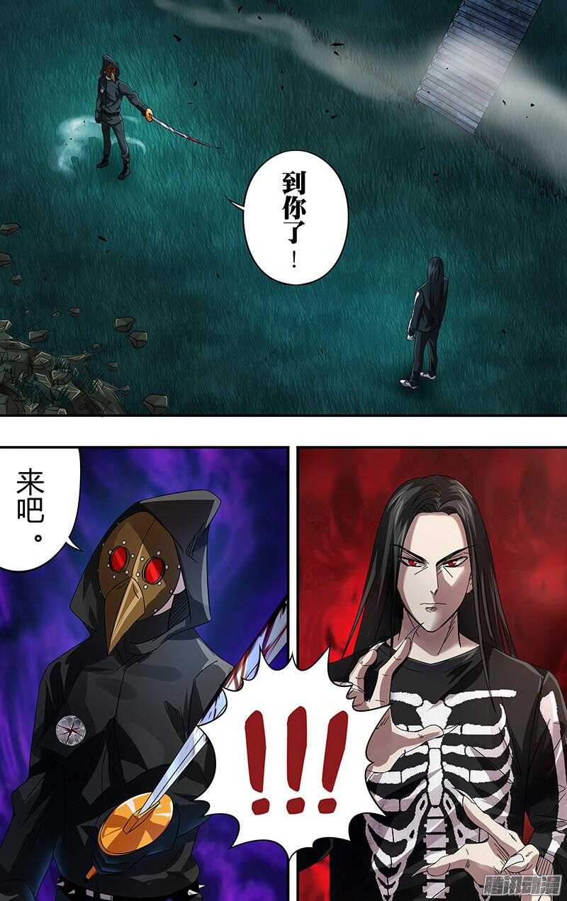 狼人归来韩漫全集-第77话（扎克斯的去向）无删减无遮挡章节图片 