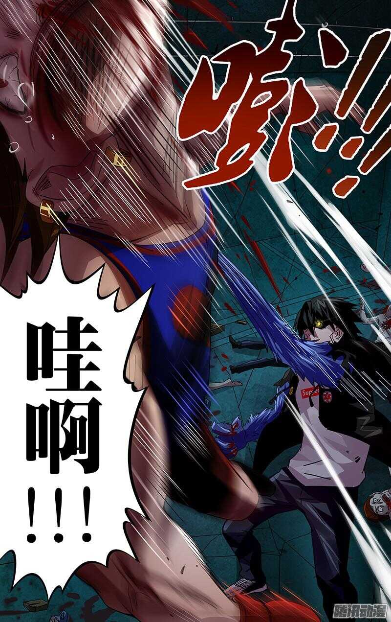 狼人归来韩漫全集-第77话（扎克斯的去向）无删减无遮挡章节图片 