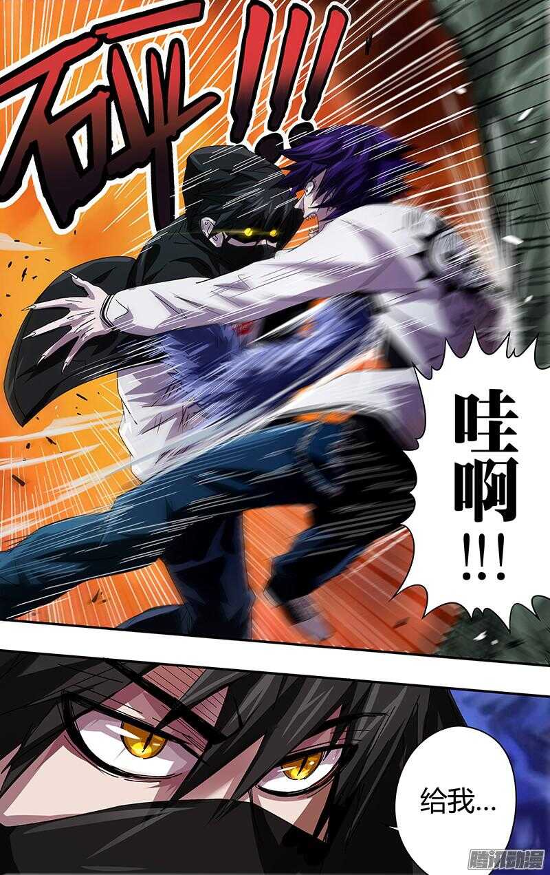 狼人归来韩漫全集-第82话（正式较量）无删减无遮挡章节图片 