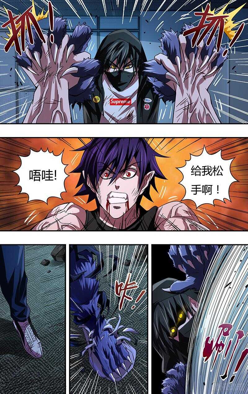 狼人归来韩漫全集-第85话（扎克斯VS薄野透）无删减无遮挡章节图片 