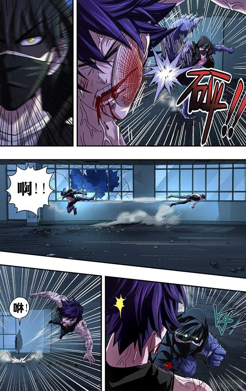 狼人归来韩漫全集-第85话（扎克斯VS薄野透）无删减无遮挡章节图片 
