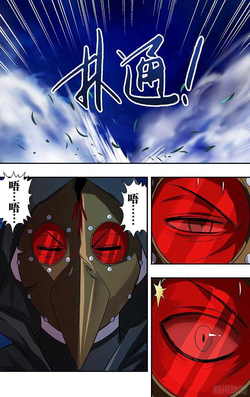 狼人归来韩漫全集-第90话（世事难料）无删减无遮挡章节图片 
