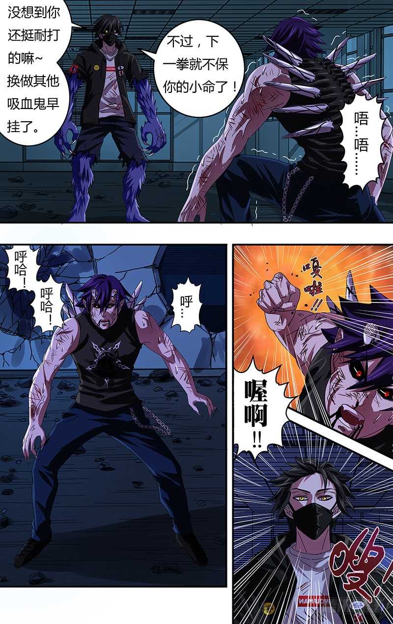 狼人归来韩漫全集-第93话（威胁）无删减无遮挡章节图片 