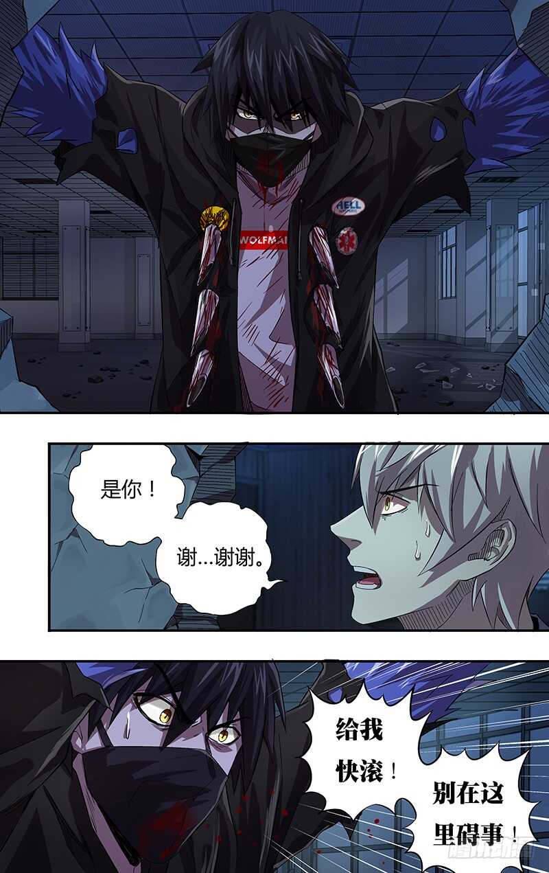狼人归来韩漫全集-第94话（激怒）无删减无遮挡章节图片 