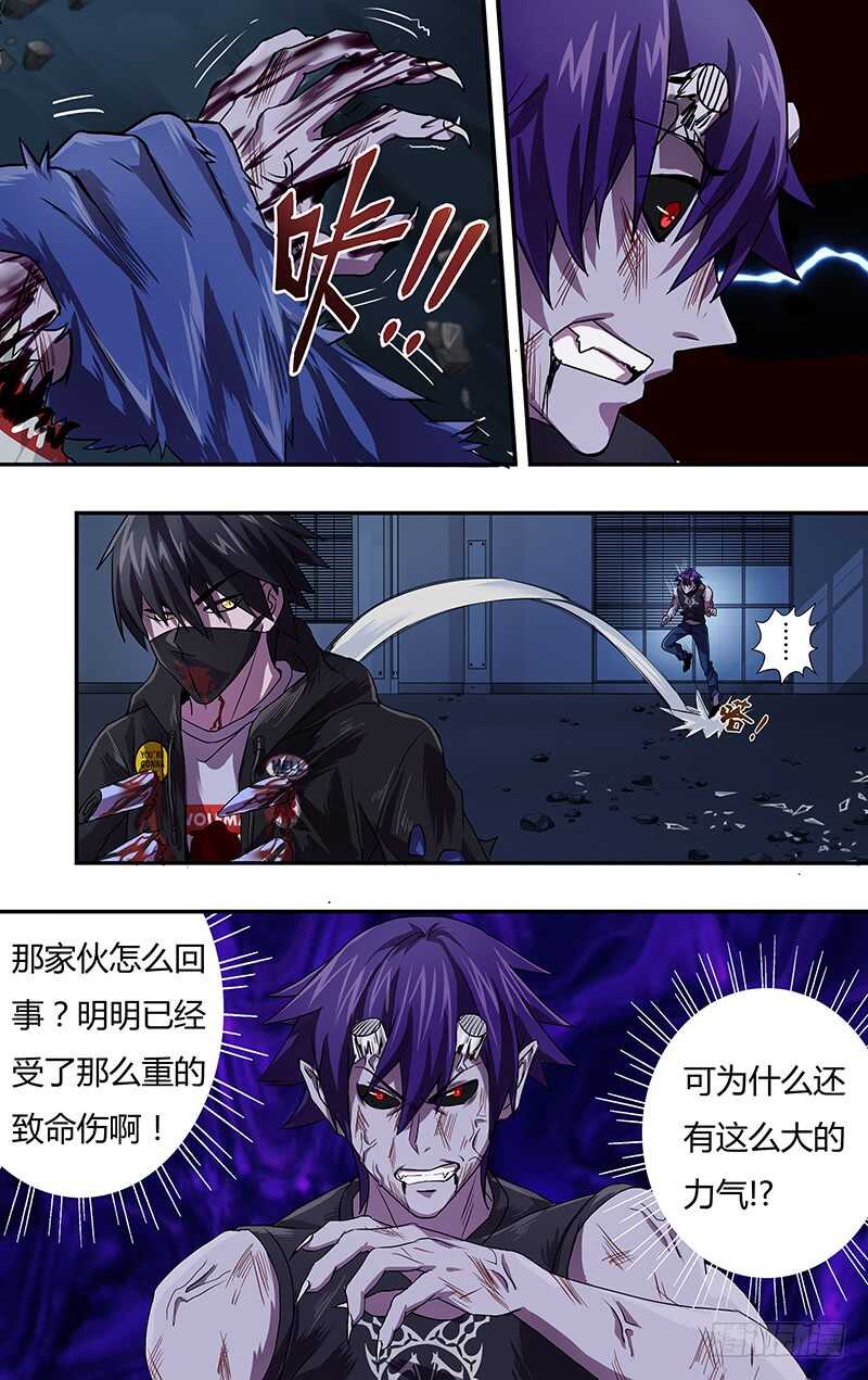 狼人归来韩漫全集-第94话（激怒）无删减无遮挡章节图片 