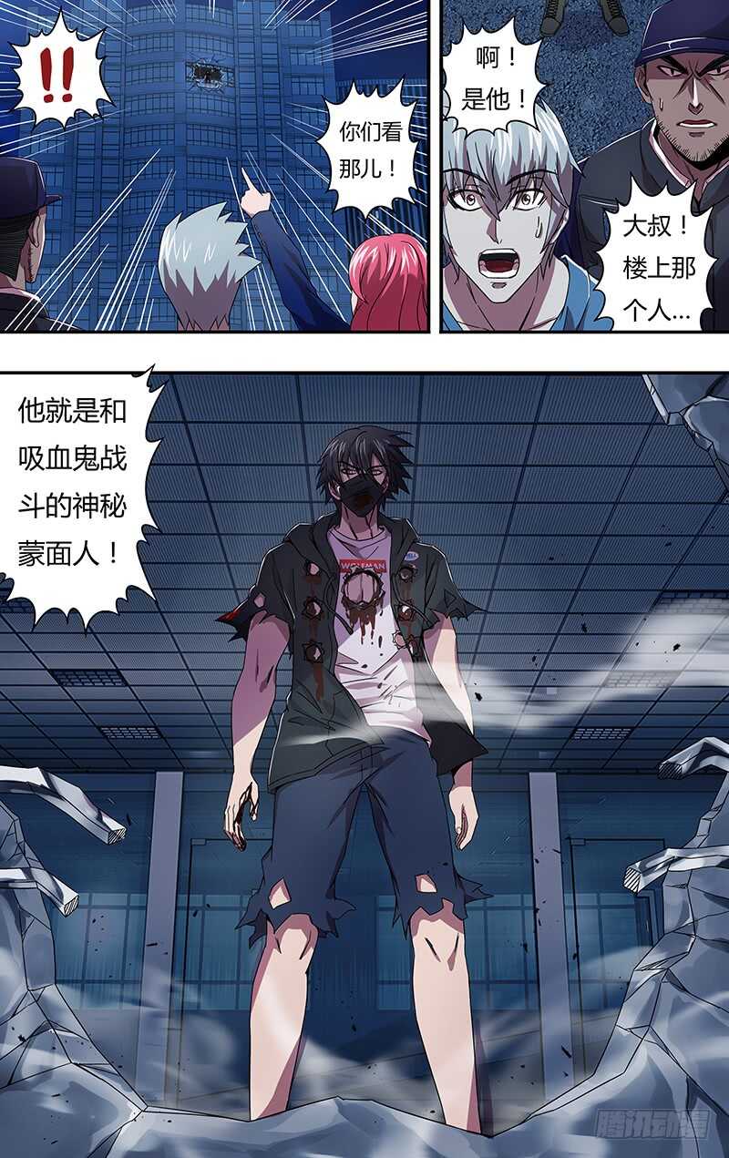 狼人归来韩漫全集-第96话（无事不登三宝殿）无删减无遮挡章节图片 