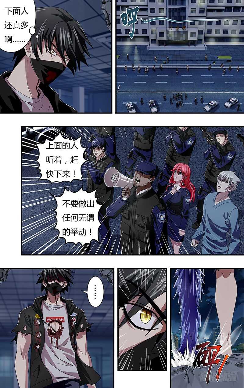 狼人归来韩漫全集-第96话（无事不登三宝殿）无删减无遮挡章节图片 