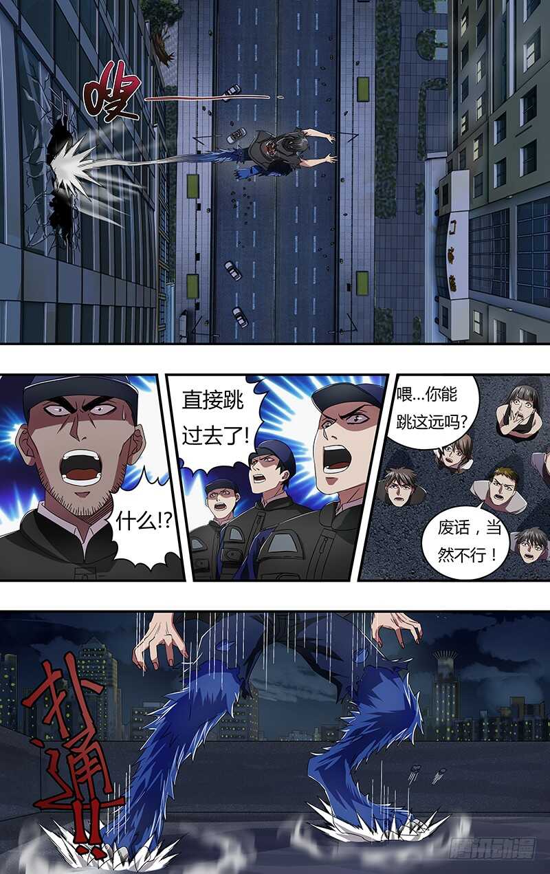 狼人归来韩漫全集-第96话（无事不登三宝殿）无删减无遮挡章节图片 