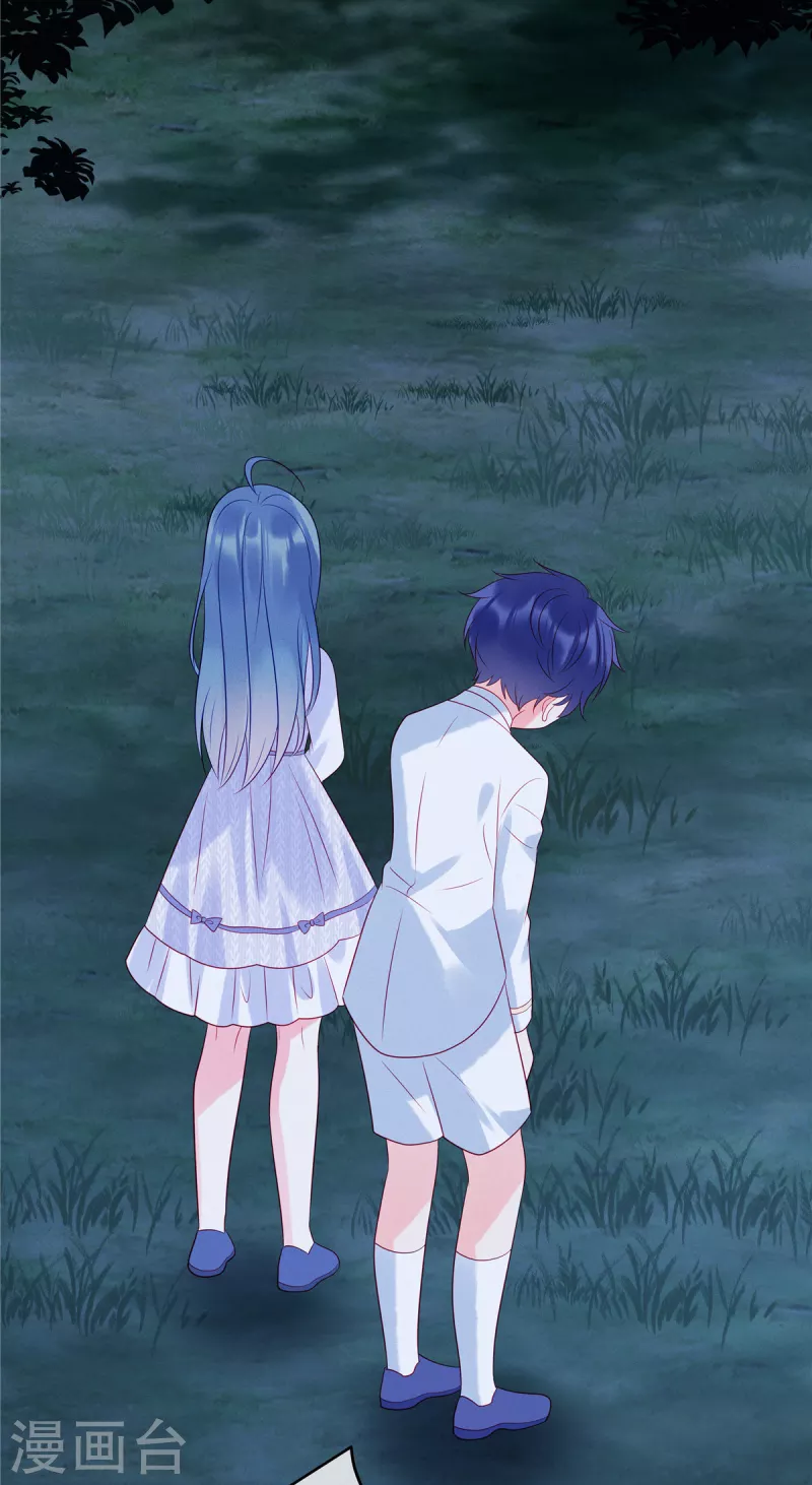 狼总裁的兔小姐韩漫全集-第100话 我会保护你的无删减无遮挡章节图片 