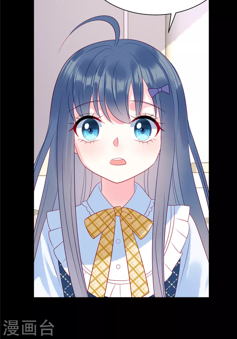 狼总裁的兔小姐韩漫全集-第100话 我会保护你的无删减无遮挡章节图片 