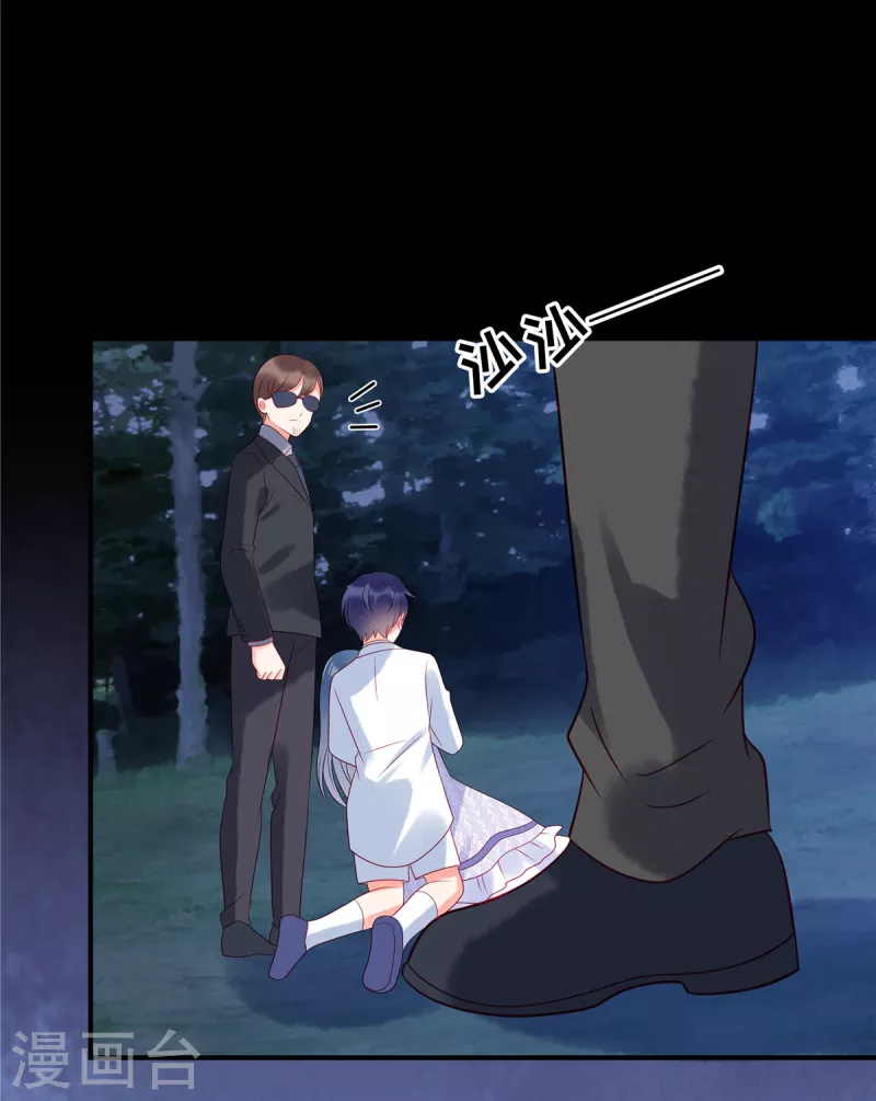 狼总裁的兔小姐韩漫全集-第102话 你现在可以消失了无删减无遮挡章节图片 