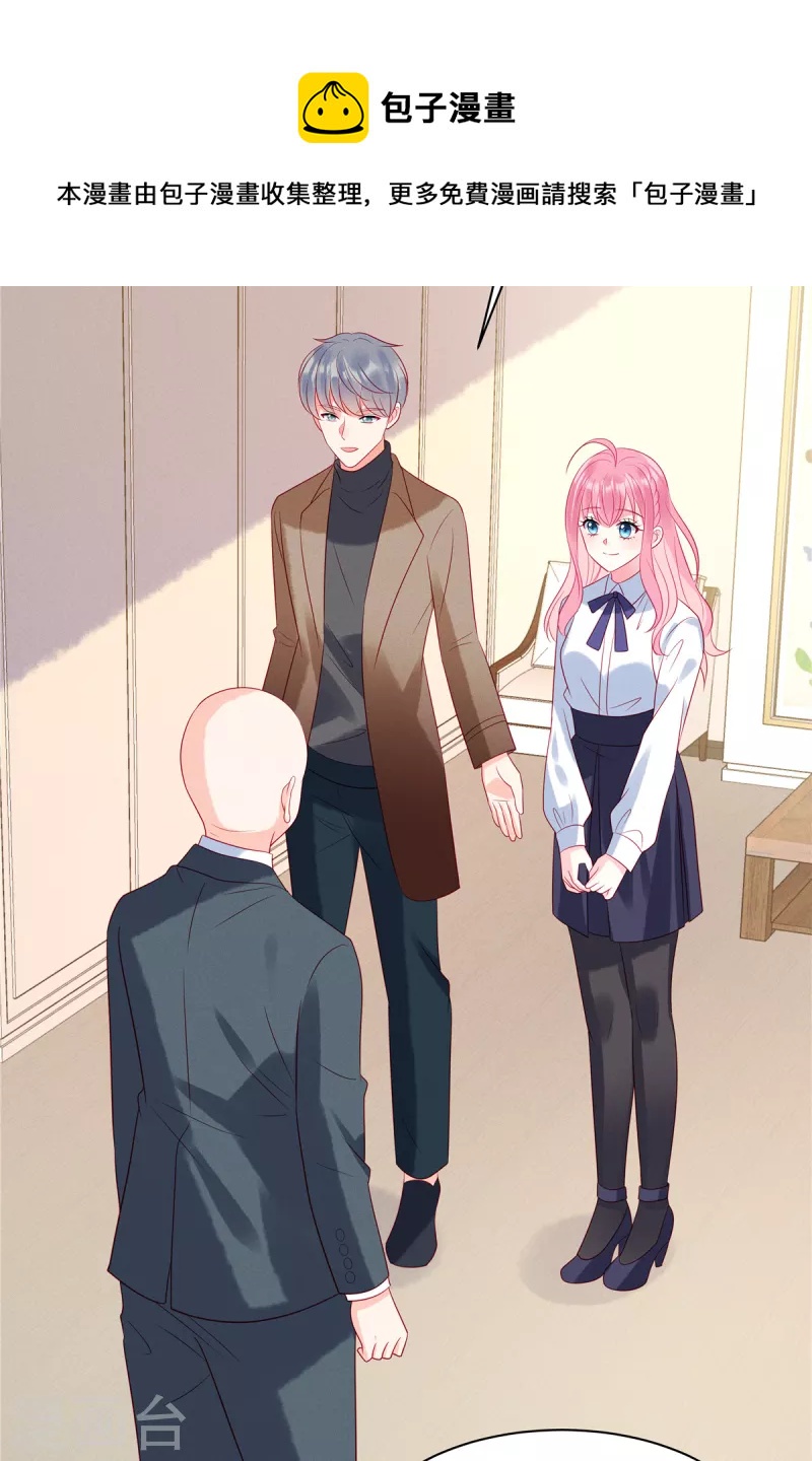 狼总裁的兔小姐韩漫全集-第104话 她是未来总裁夫人无删减无遮挡章节图片 