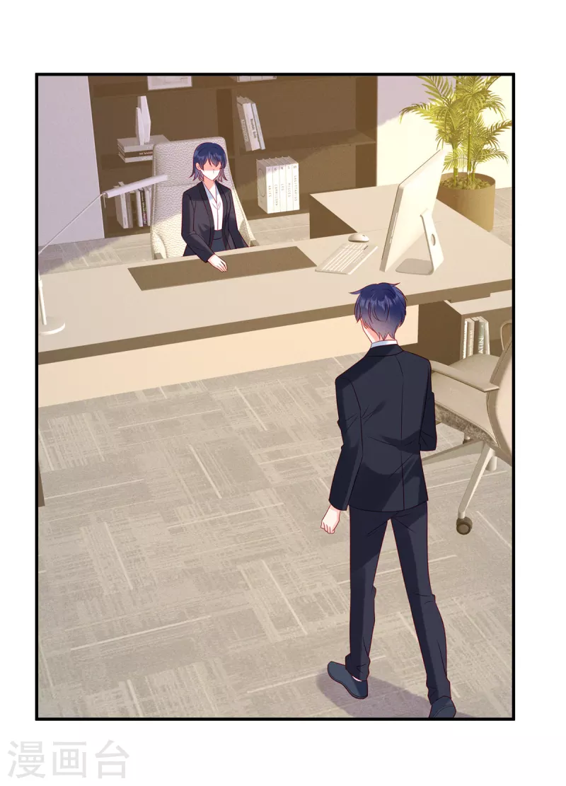 狼总裁的兔小姐韩漫全集-第104话 她是未来总裁夫人无删减无遮挡章节图片 