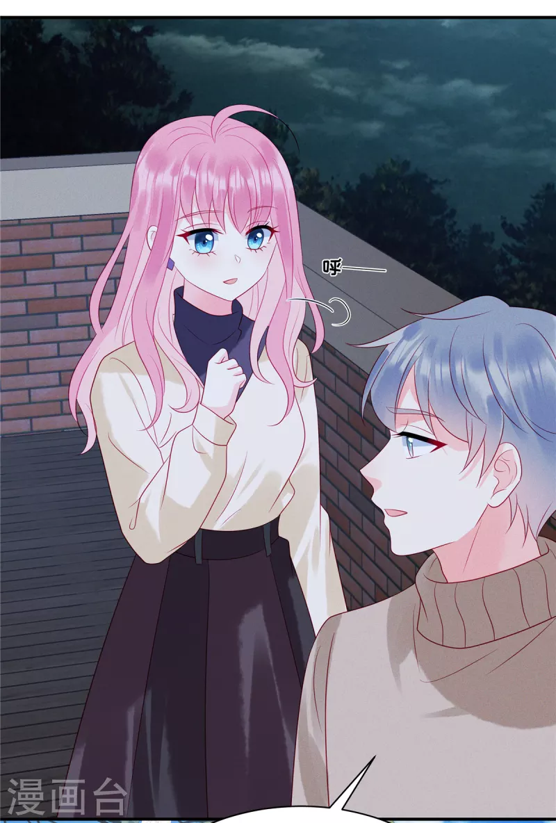 狼总裁的兔小姐韩漫全集-第104话 她是未来总裁夫人无删减无遮挡章节图片 