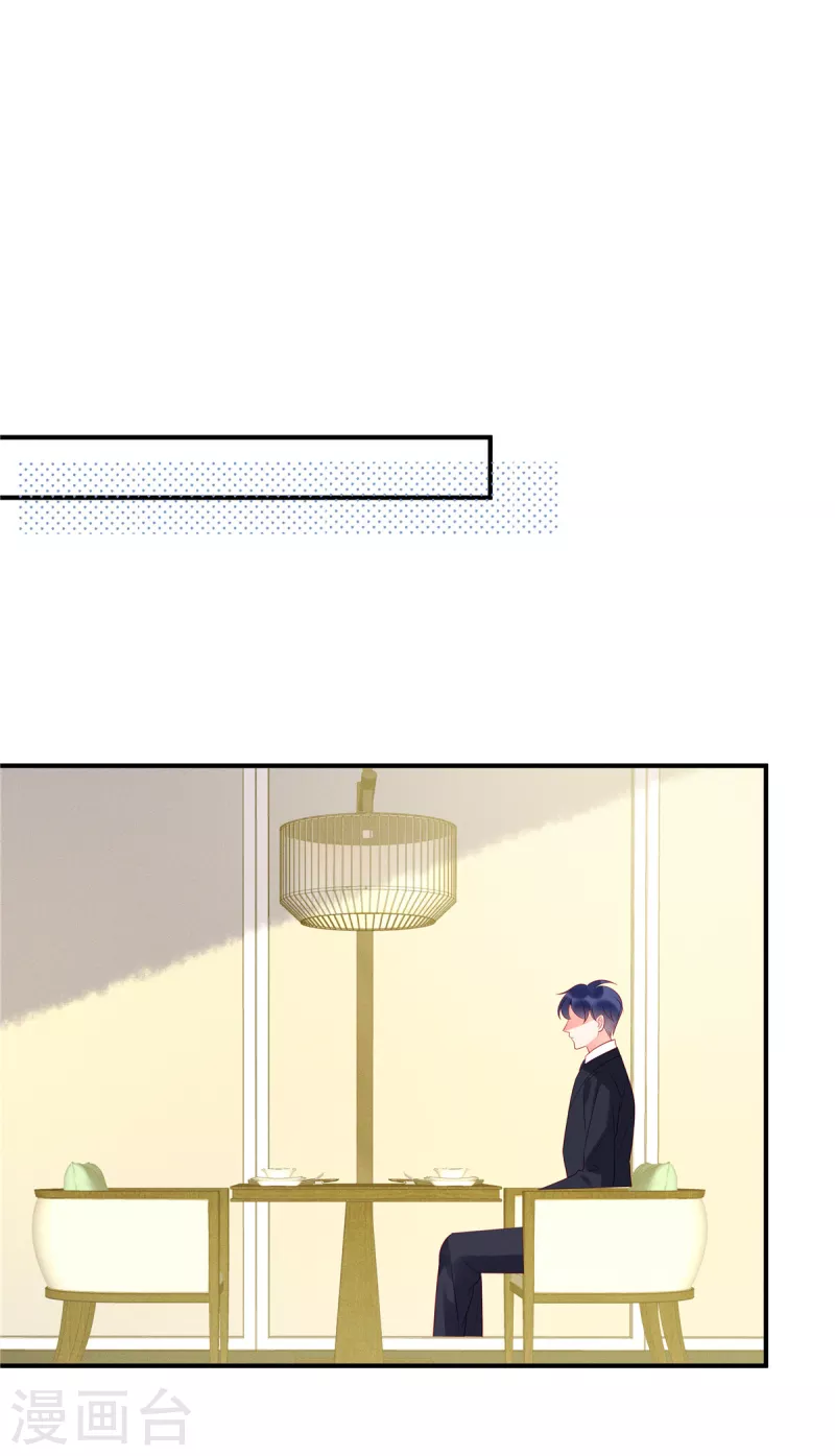 狼总裁的兔小姐韩漫全集-第105话 这一次我会牢牢抓住你无删减无遮挡章节图片 