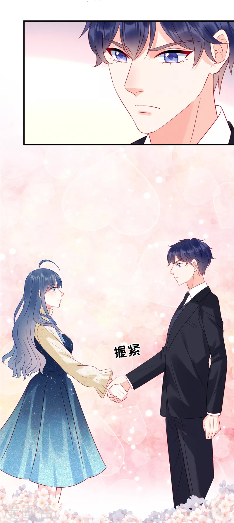 狼总裁的兔小姐韩漫全集-第105话 这一次我会牢牢抓住你无删减无遮挡章节图片 