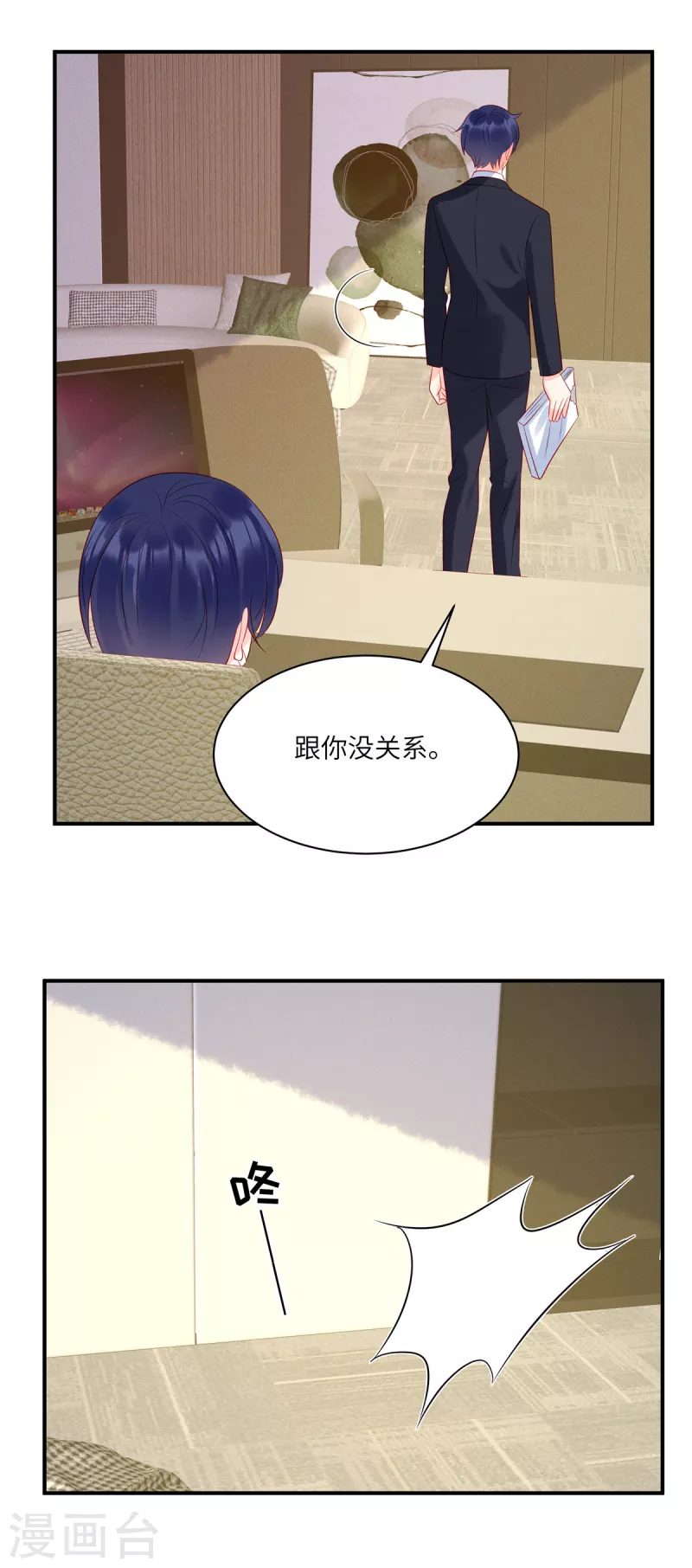 狼总裁的兔小姐韩漫全集-第105话 这一次我会牢牢抓住你无删减无遮挡章节图片 
