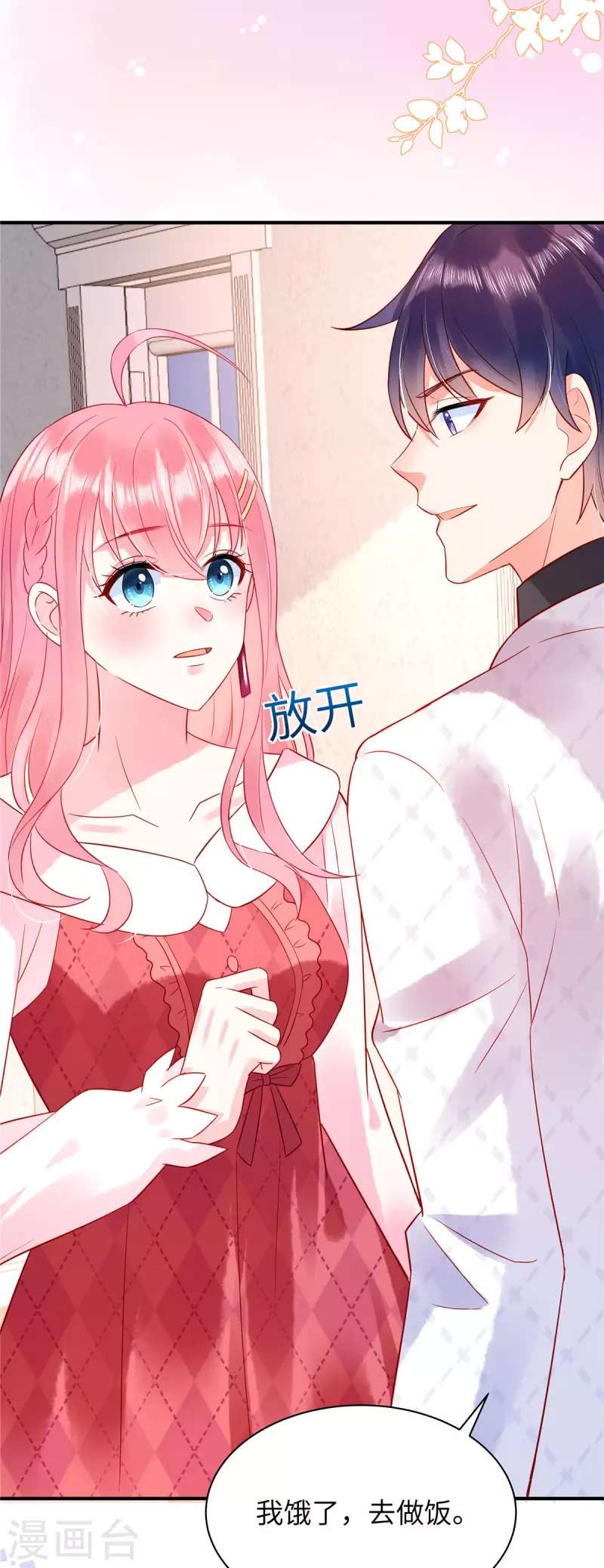 狼总裁的兔小姐韩漫全集-第10话 我的目的还不明显？无删减无遮挡章节图片 