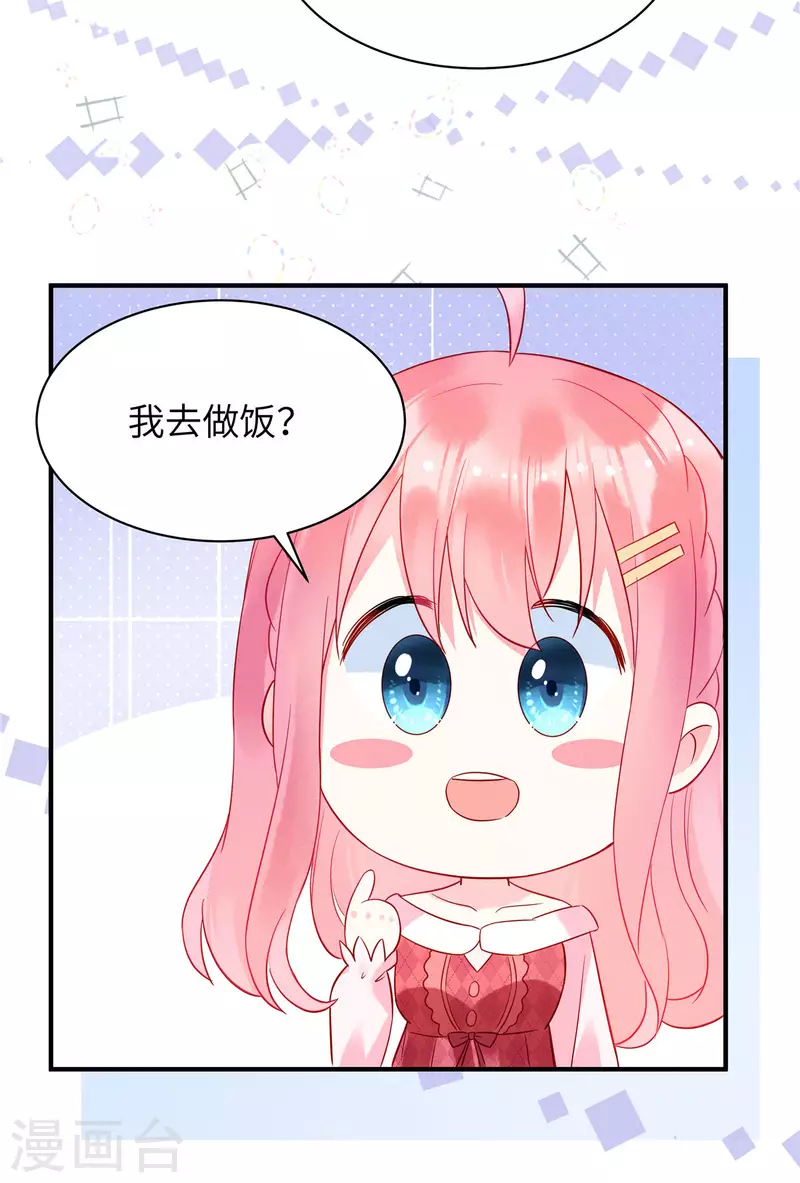 狼总裁的兔小姐韩漫全集-第10话 我的目的还不明显？无删减无遮挡章节图片 