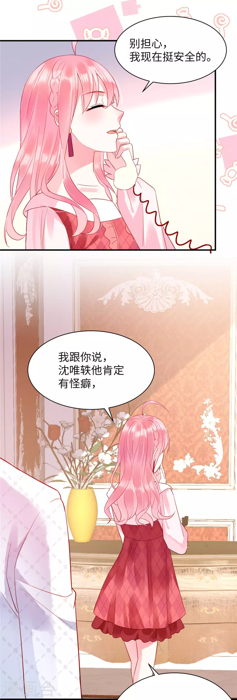 狼总裁的兔小姐韩漫全集-第10话 我的目的还不明显？无删减无遮挡章节图片 