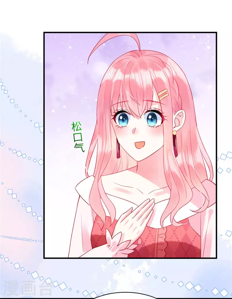 狼总裁的兔小姐韩漫全集-第11话 女人，你赚了我的吻无删减无遮挡章节图片 
