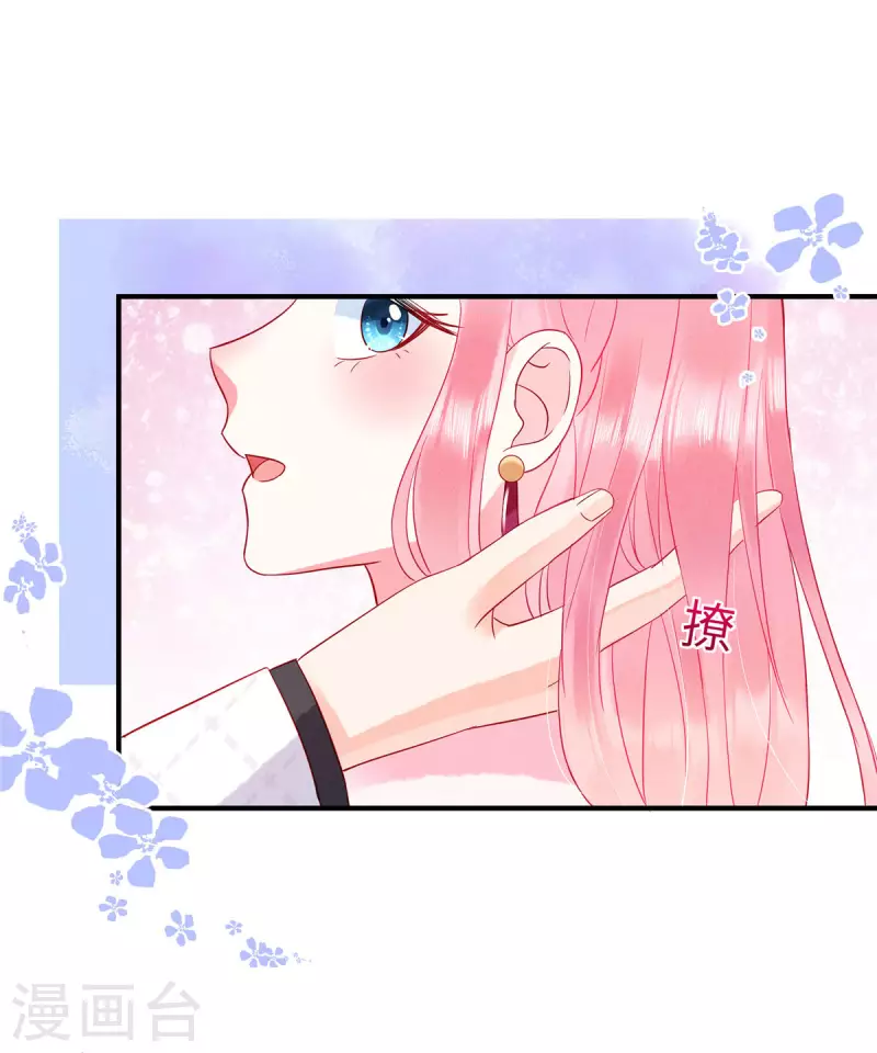 狼总裁的兔小姐韩漫全集-第11话 女人，你赚了我的吻无删减无遮挡章节图片 