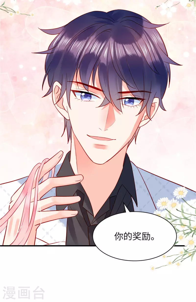 狼总裁的兔小姐韩漫全集-第11话 女人，你赚了我的吻无删减无遮挡章节图片 