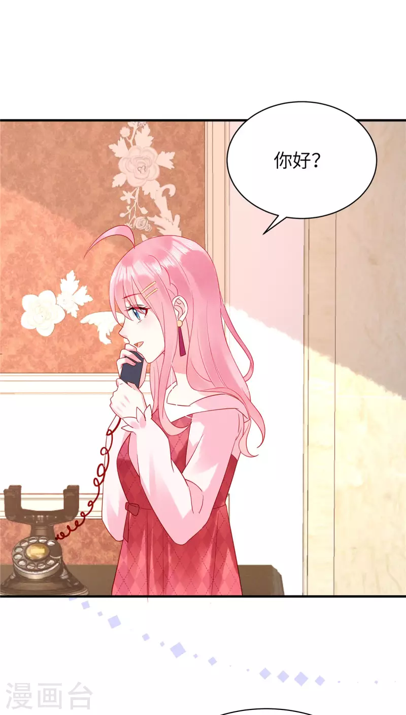 狼总裁的兔小姐韩漫全集-第12话 你在和谁打电话？无删减无遮挡章节图片 