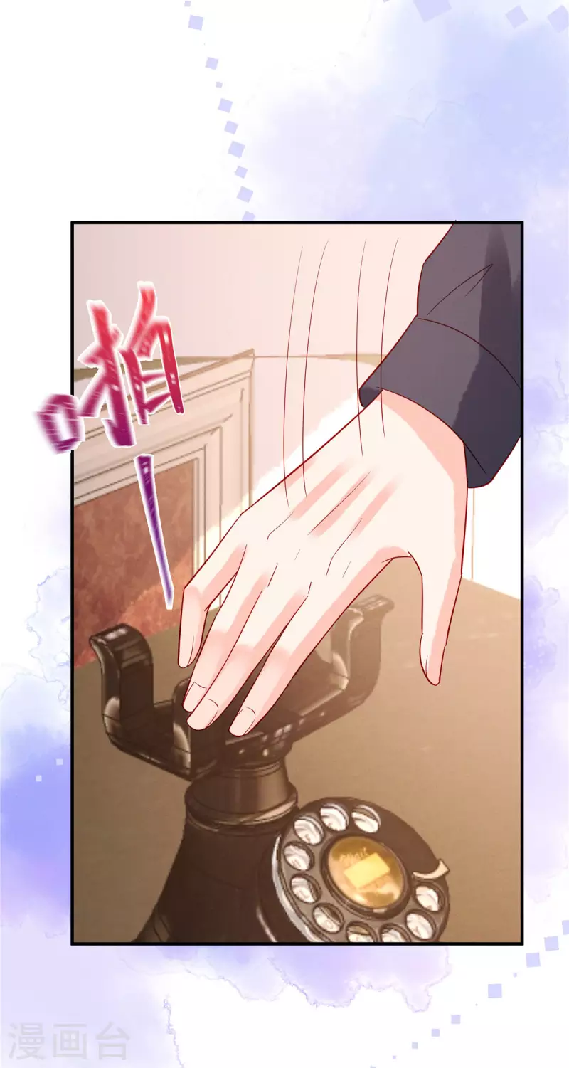 狼总裁的兔小姐韩漫全集-第12话 你在和谁打电话？无删减无遮挡章节图片 