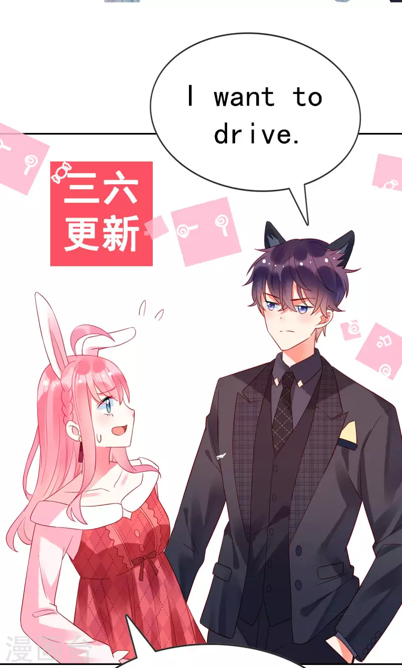 狼总裁的兔小姐韩漫全集-第12话 你在和谁打电话？无删减无遮挡章节图片 