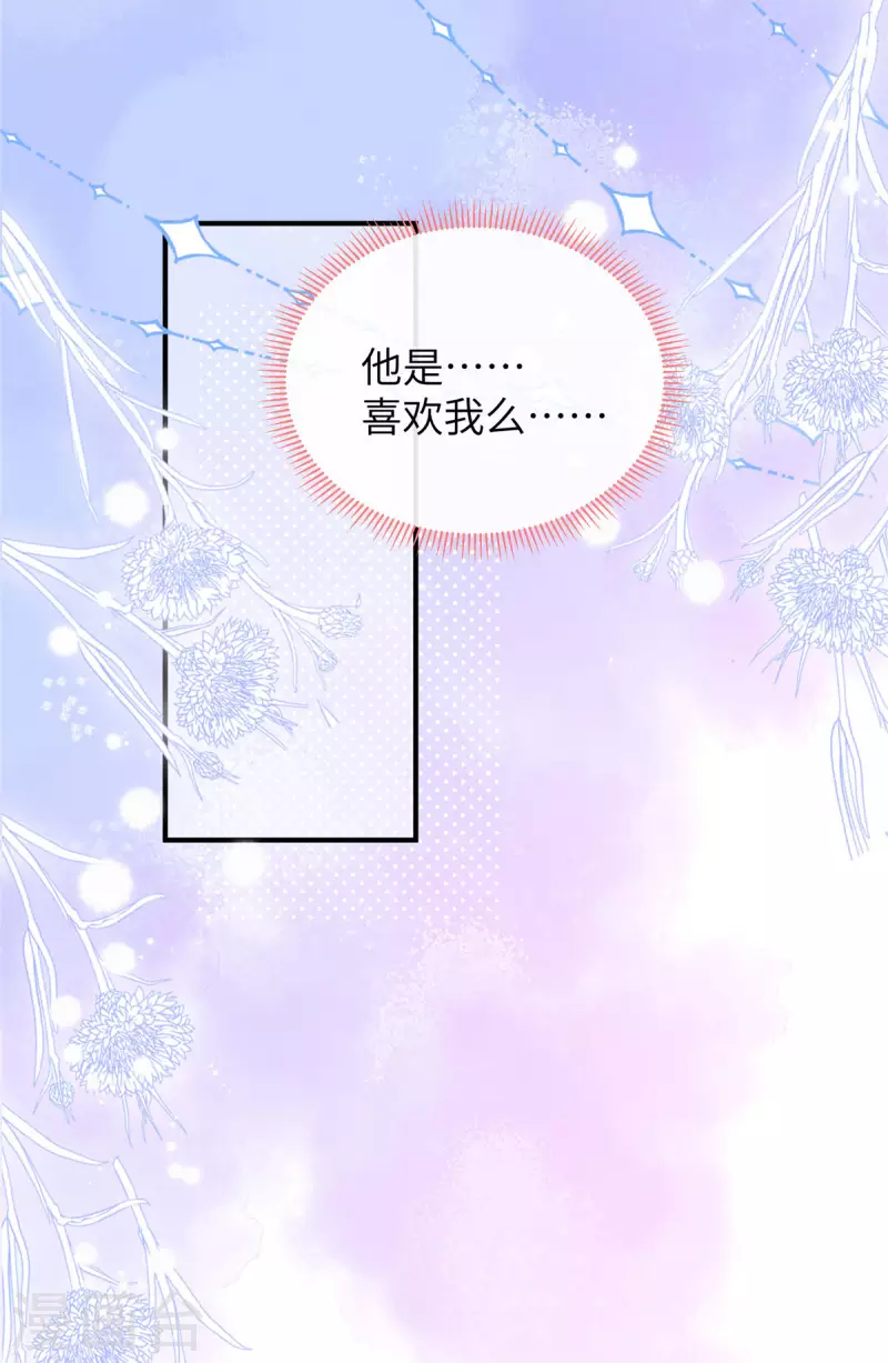 狼总裁的兔小姐韩漫全集-第13话 感受夜晚的愉悦无删减无遮挡章节图片 