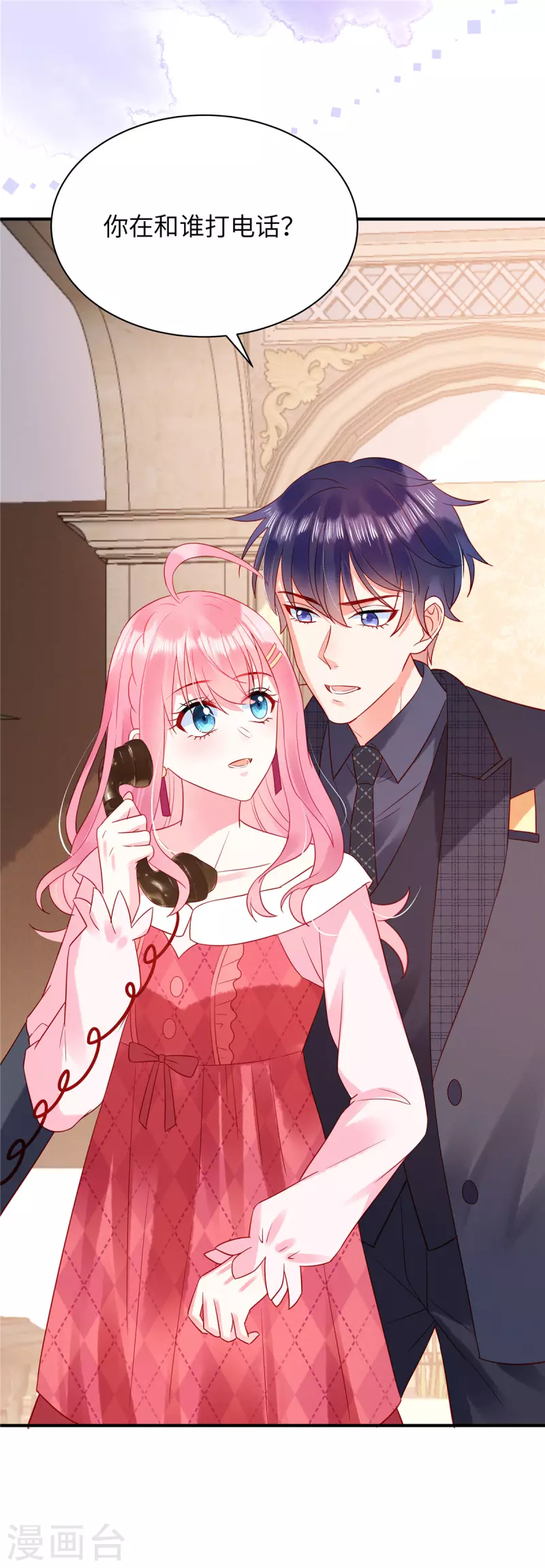 狼总裁的兔小姐韩漫全集-第13话 感受夜晚的愉悦无删减无遮挡章节图片 