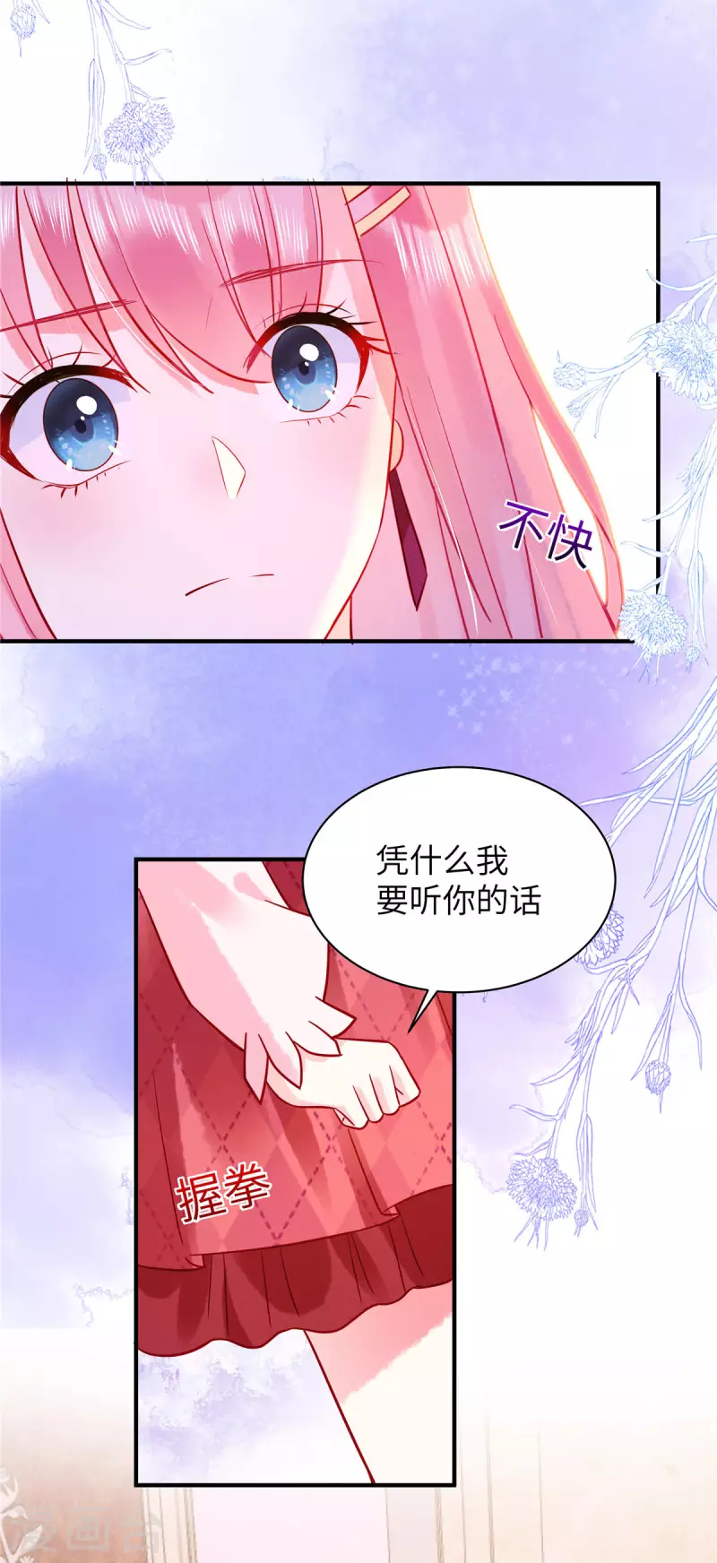 狼总裁的兔小姐韩漫全集-第13话 感受夜晚的愉悦无删减无遮挡章节图片 