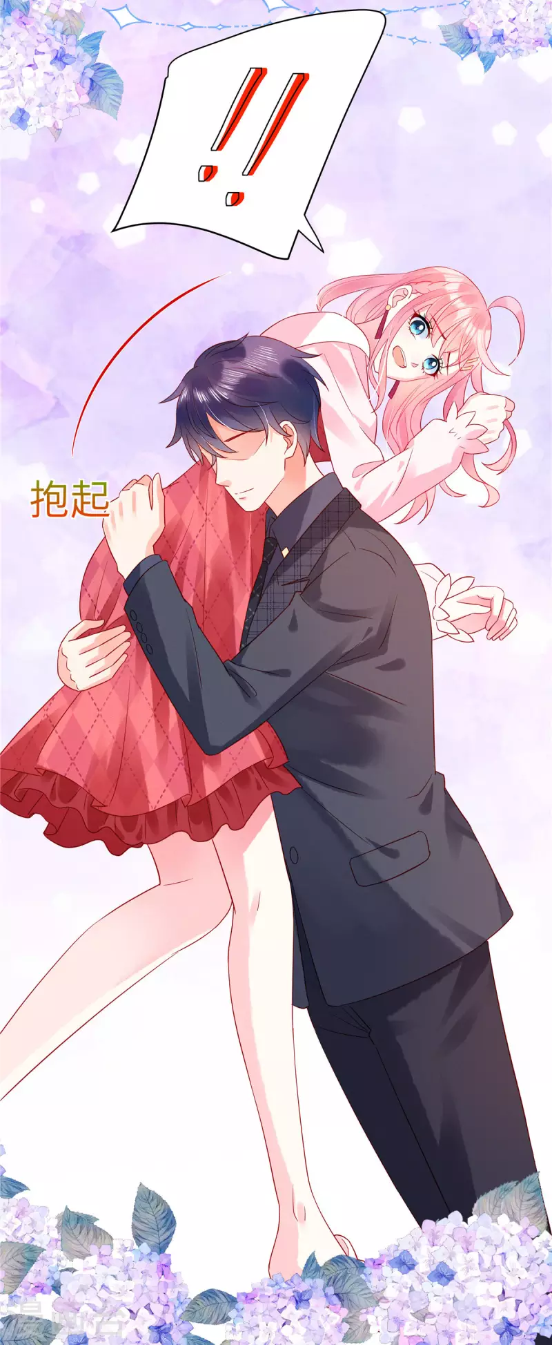 狼总裁的兔小姐韩漫全集-第13话 感受夜晚的愉悦无删减无遮挡章节图片 