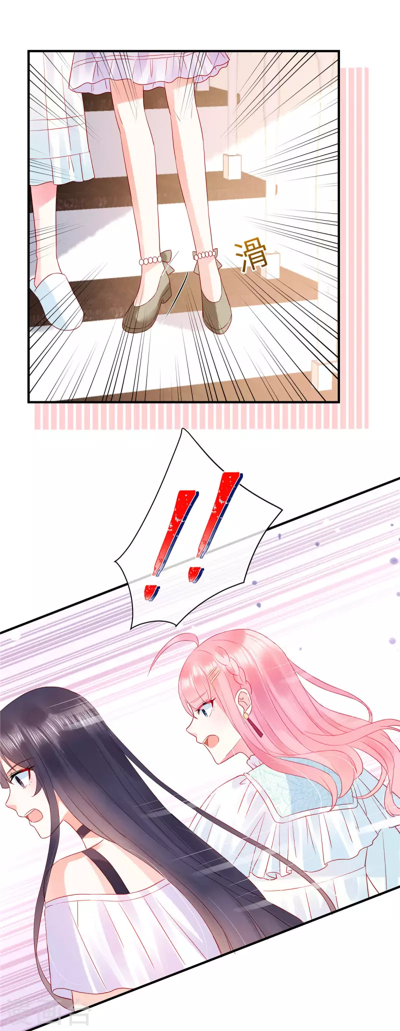 狼总裁的兔小姐韩漫全集-第14话 原来你有干妹妹无删减无遮挡章节图片 